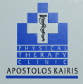 Physiotherapy Center